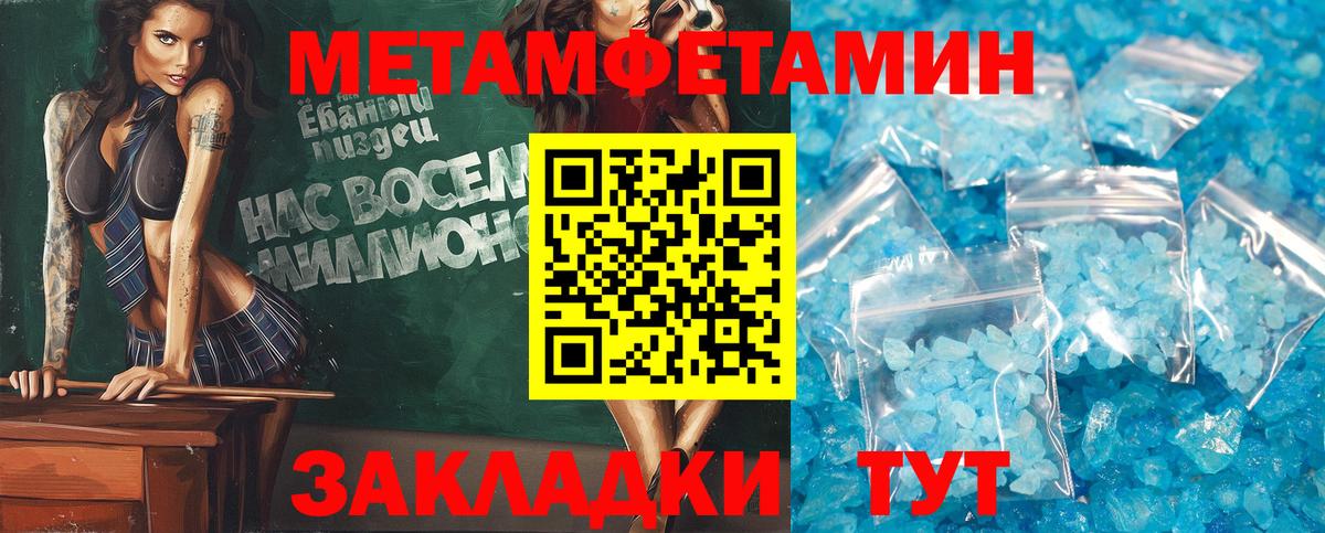 Костомукша  АМФЕТАМИН Розовый  Амфетамин  Вход с VPN  АМФЕТАМИН 
