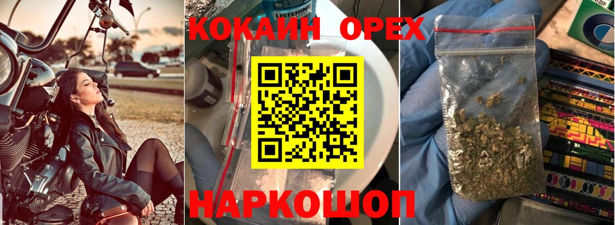 КЕТАМИН Костомукша