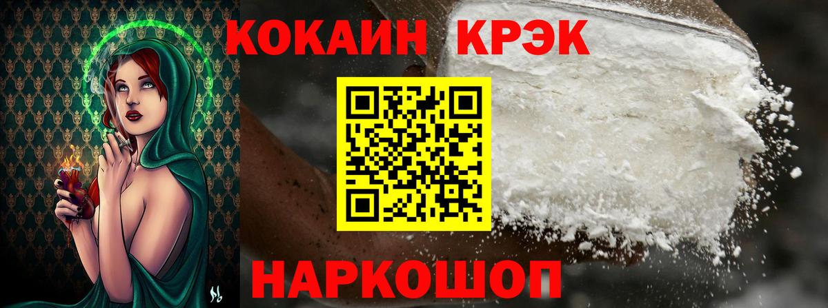 Cocaine 97%  КОКАИН Перу  Вход с VPN  Костомукша 