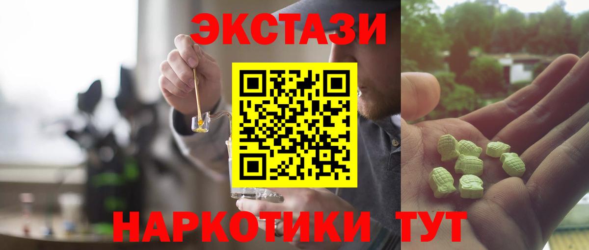 Ecstasy Cube Костомукша