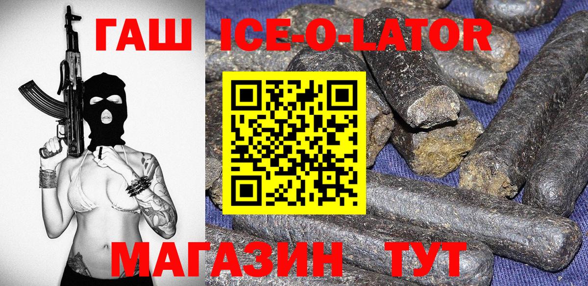 Костомукша  ГАШ  Вход с VPN  Гашиш 40% ТГК  ГАШИШ AMNESIA HAZE 