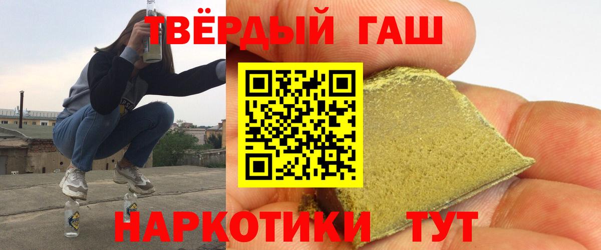 ГАШ индика сатива Костомукша