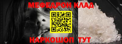 прущая мука Кинель
