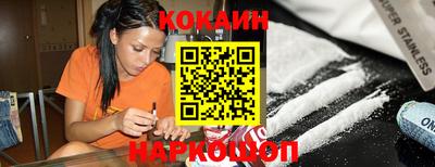 бутик Кингисепп
