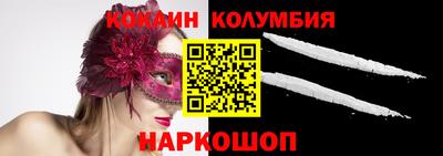 прущая мука Кинель