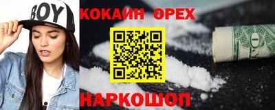 крисы Железноводск