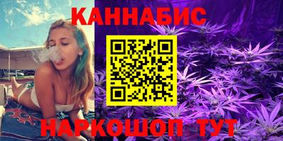 бутик Кингисепп