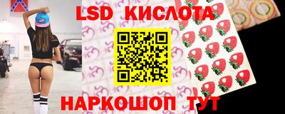 бутик Кингисепп