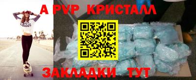 прущая мука Кинель