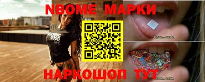 бутик Кингисепп