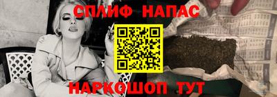 прущая мука Кинель