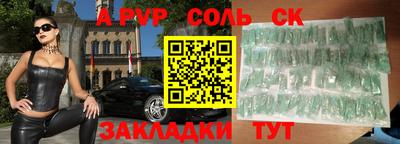 прущая мука Кинель