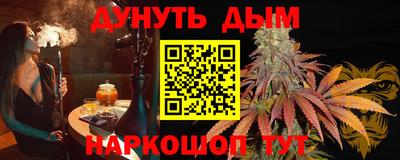 бутик Кингисепп