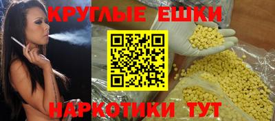 прущая мука Кинель