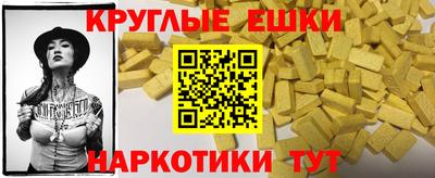 бутик Кингисепп