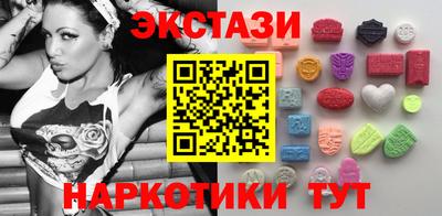 бутик Кингисепп