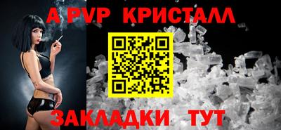 бутик Кингисепп