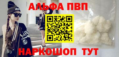 бутик Кингисепп