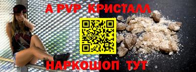 бутик Кингисепп