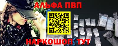 прущая мука Кинель