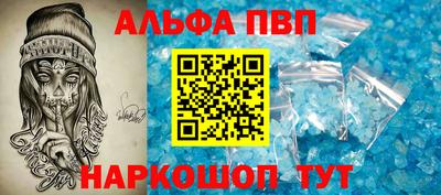 бутик Кингисепп