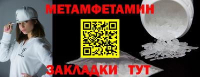 прущая мука Кинель