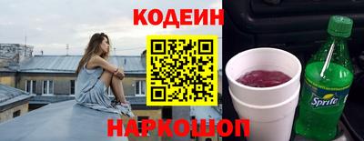 бутик Кингисепп