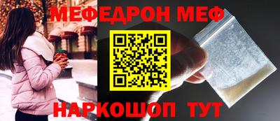 дурь Ефремов