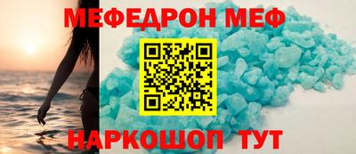 прущая мука Кинель