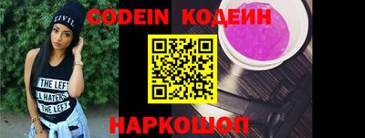 бутик Кингисепп