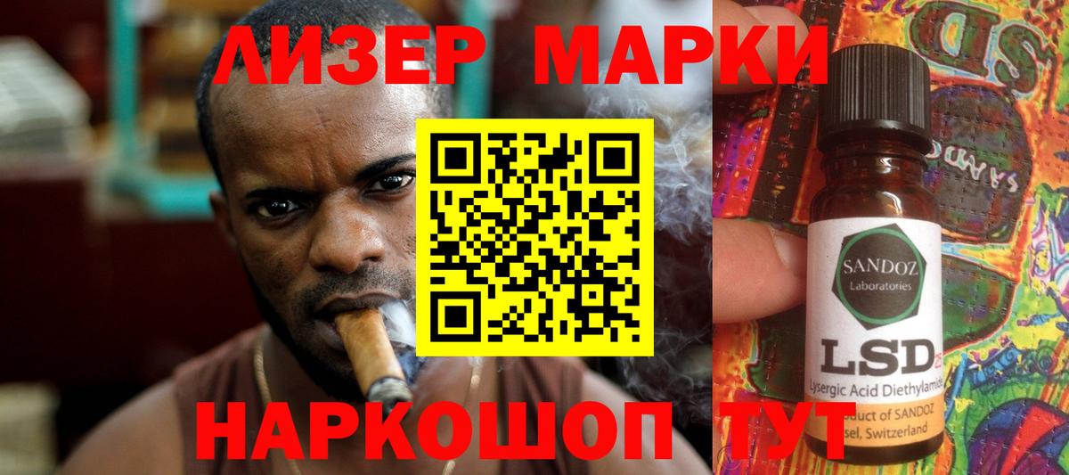 LSD-25 экстази  LSD-25 экстази ecstasy  Вход с VPN  ЛСД экстази ecstasy  Костомукша 