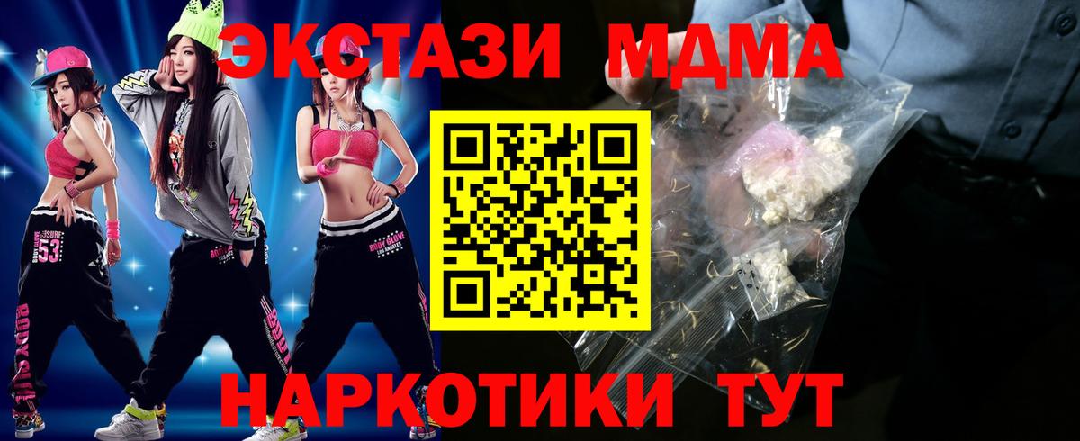 Меф   ГАШИШ  Костомукша  Вход с VPN  Конопля  Кодеин 
