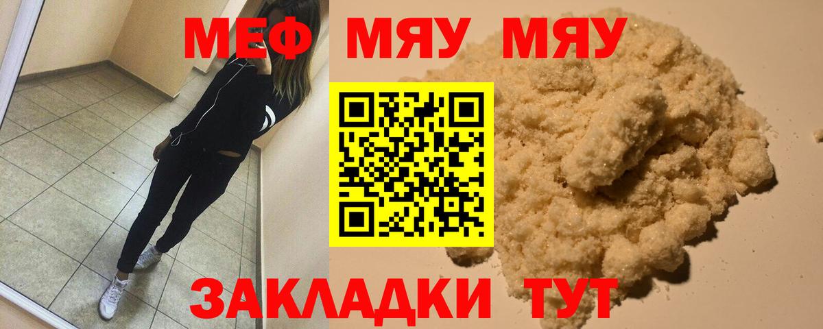 Меф  KRAKEN зеркало  Вход с VPN  Костомукша  Меф mephedrone 