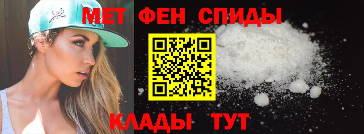 Метамфетамин Methamphetamine Костомукша
