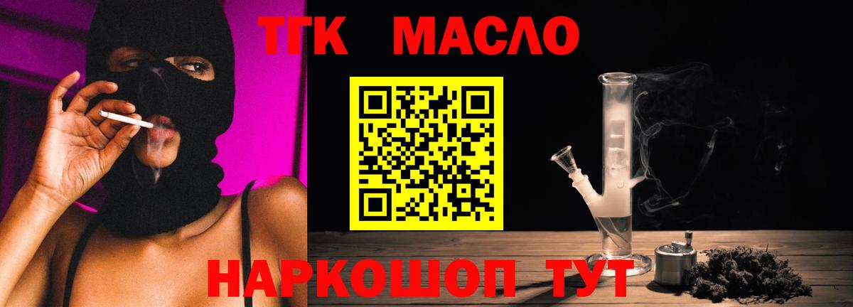 ТГК вейп Костомукша