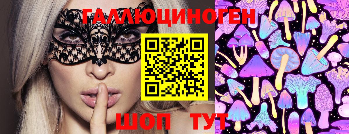 Псилоцибиновые грибы Psilocybe  Вход с VPN  дарнет шоп  Костомукша 